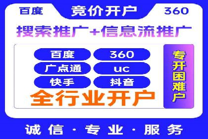 某某企业SEM营销案例：从SEM到全渠道营销的转型之路