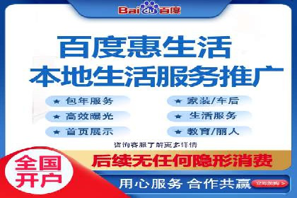 百度霸屏推广案例：揭秘如何打造企业品牌影响力