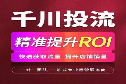 房地产行业SEM优化师如何运用策略提升流量——一则案例剖析